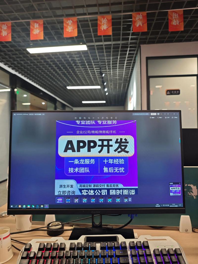 企业网站定制：构建高效在线门户