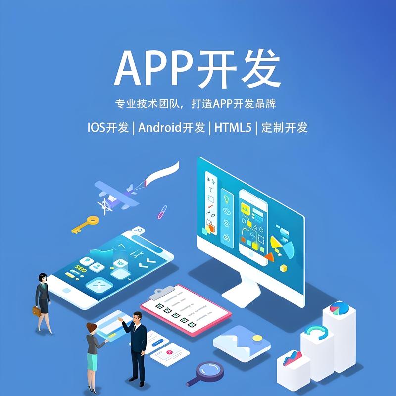 湖南网站建设