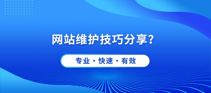 定制化企业网站：紧跟数字时代的步伐